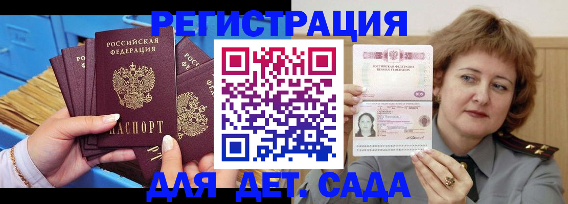 форма 3 в Пущино