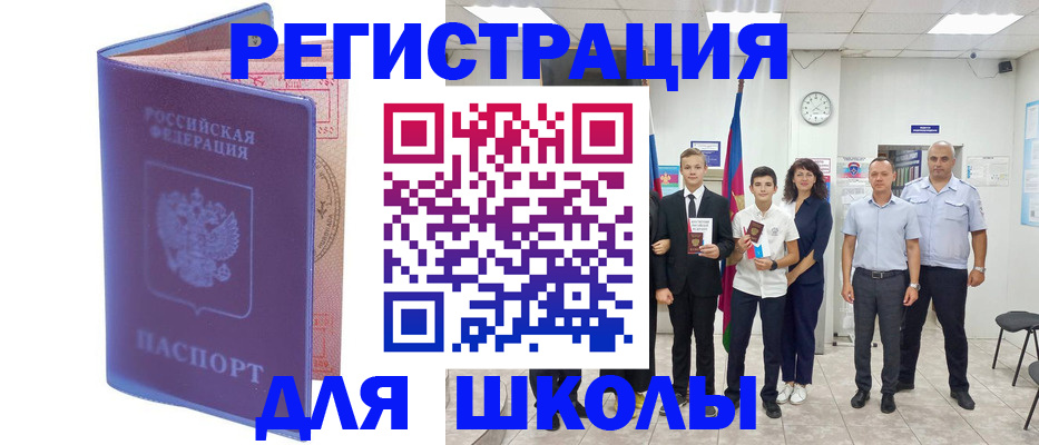 временная регистрация гарантия в Пущино